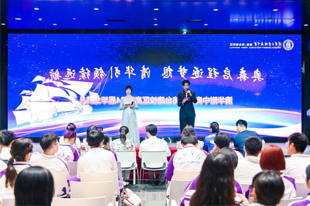 3 Hosted by Zhang Zetong and Zhu Yun (from left), Osen Campus